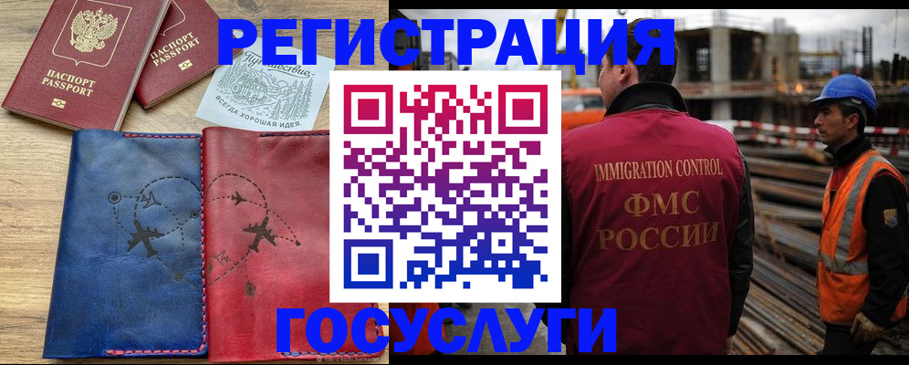 форма 3 в Кургане